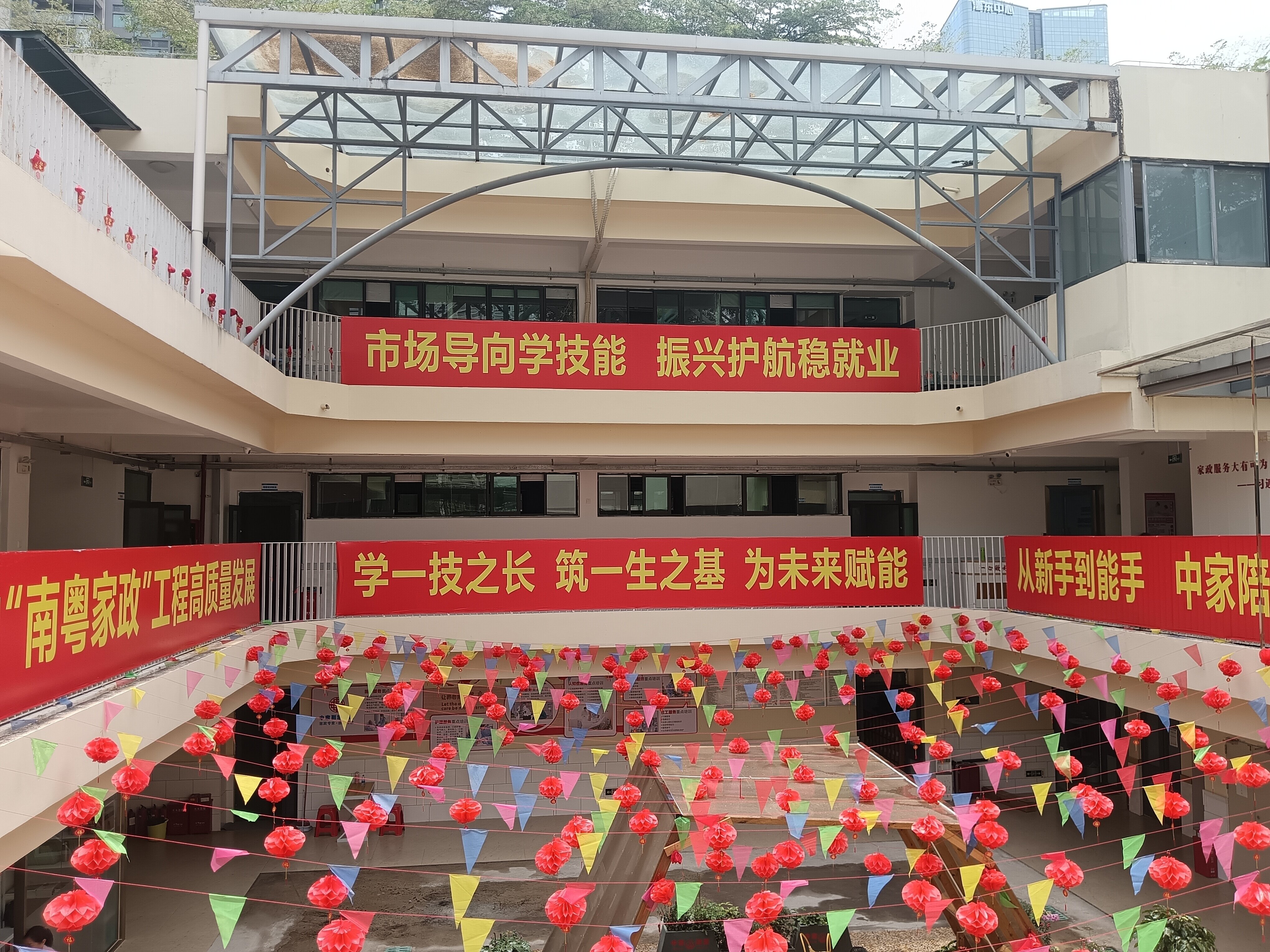 清远家政